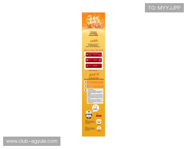 了解AG国际厅会员登录的最新动态与优惠活动，抓住每一次娱乐的绝佳机会