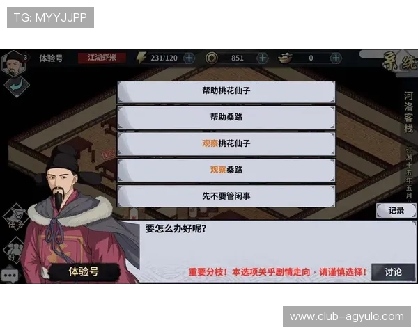 PA娱乐用户评价与反馈汇总帮助新手选择最适合的游戏体验