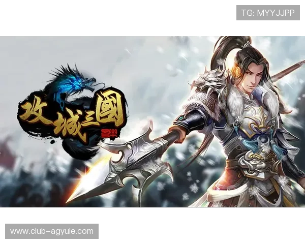 亚游ag试玩游戏攻略大全帮助新手快速上手畅玩丰富游戏内容